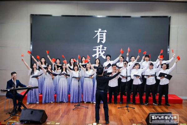 上海高研院在上海市科技系统职工歌唱和演讲大赛上喜获佳绩