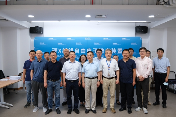 中国科学院上海高等研究院召开上海市市级科技重大专项 “硬X射线自由电子激光关键技术研发及集成测试” 项目三“100PW激光及其物理应用相关关键技术”项目级技术验收会