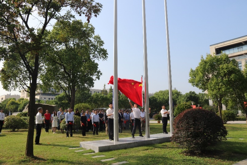 上海高研院举行庆祝新中国成立71周年升旗仪式