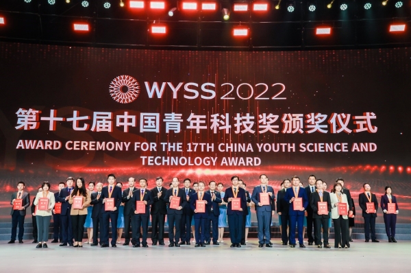 上海高研院邓海啸研究员荣获第十七届中国青年科技奖
