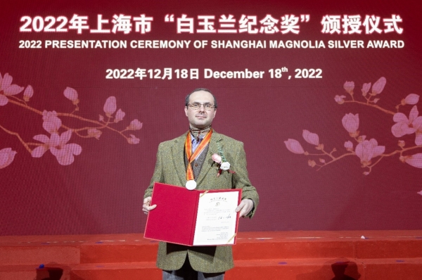 祝贺上海高等研究院上海光源数据中心首席科学家亚历山德罗·塞佩博士荣获2022年度上海市“白玉兰纪念奖”