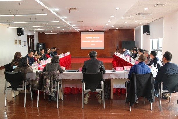 上海高研院召开民主党派迎新春座谈会