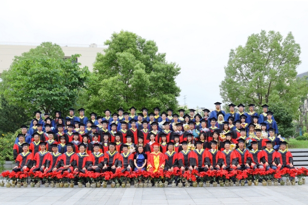上海高等研究院举行2023年研究生毕业典礼