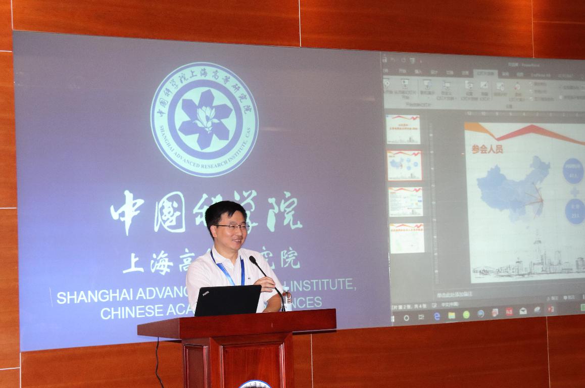 “正渗透膜技术研讨会2018”在上海召开